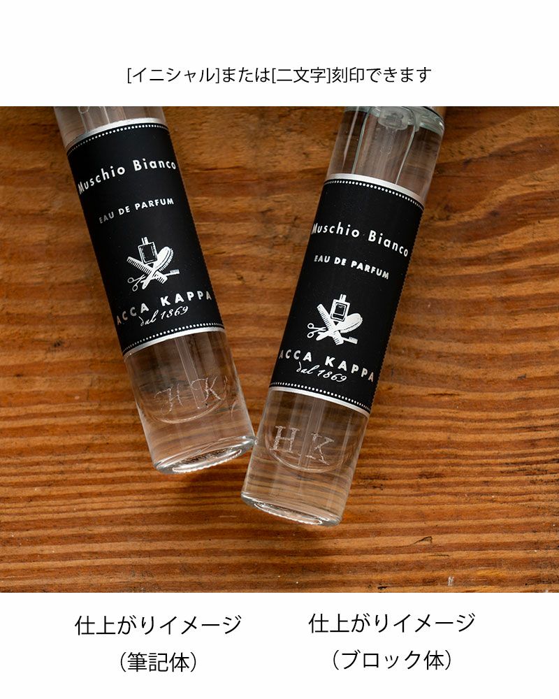 〈刻印対象〉マイセント150 オードパルファン 15ml